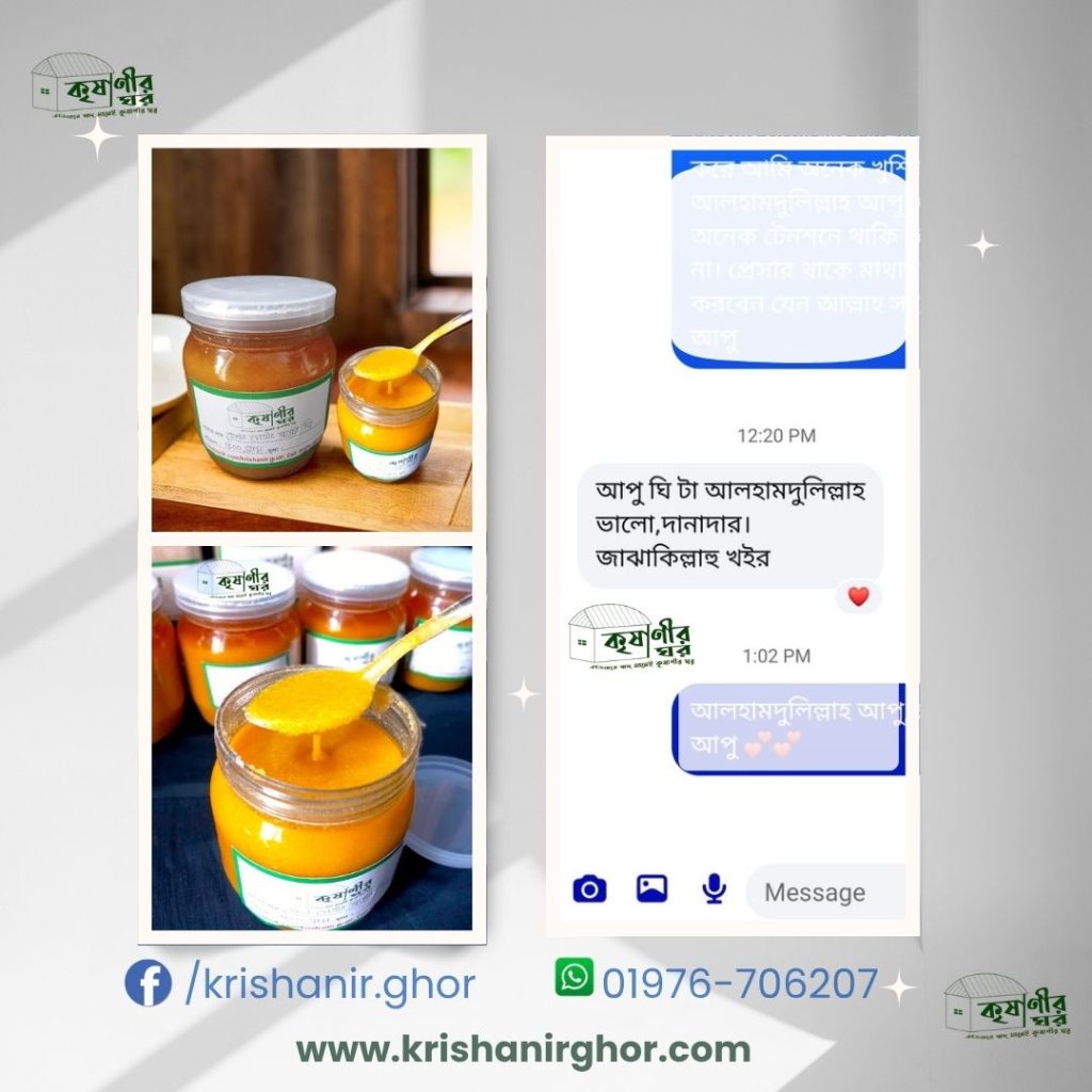Ghee Review
