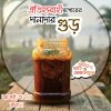 দানাদার গুড়-1kg