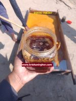 দানাদার গুড়-1kg