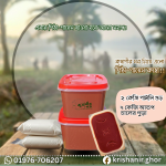 পিঠা কম্বো-১