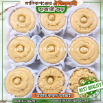 মানিকগঞ্জের ঐতিহ্যবাহী হাজারী গুড়-1kg